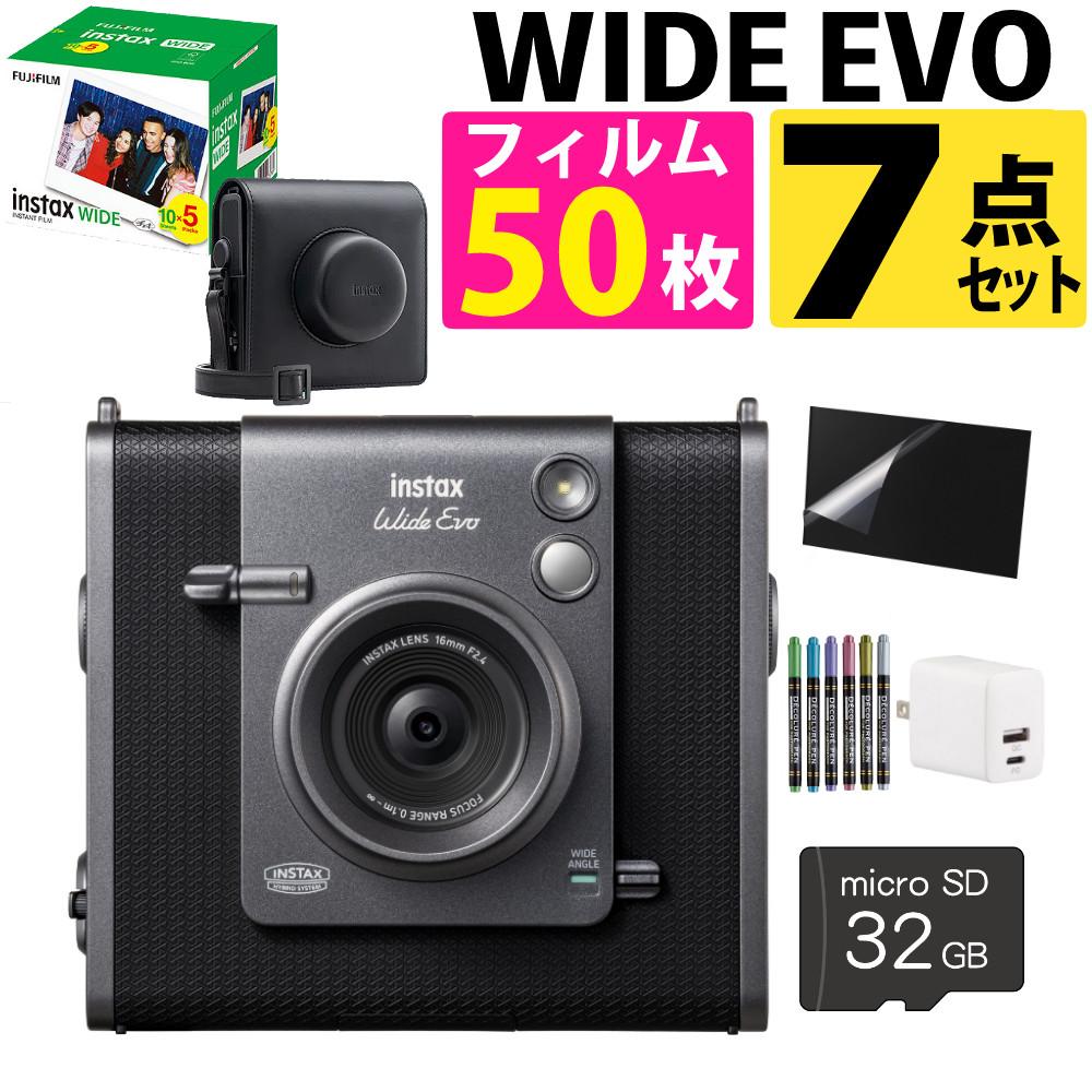 富士フイルム チェキ instax WIDE Evo インスタックス ワイドエボ ケース・フィルム50枚等7点セット