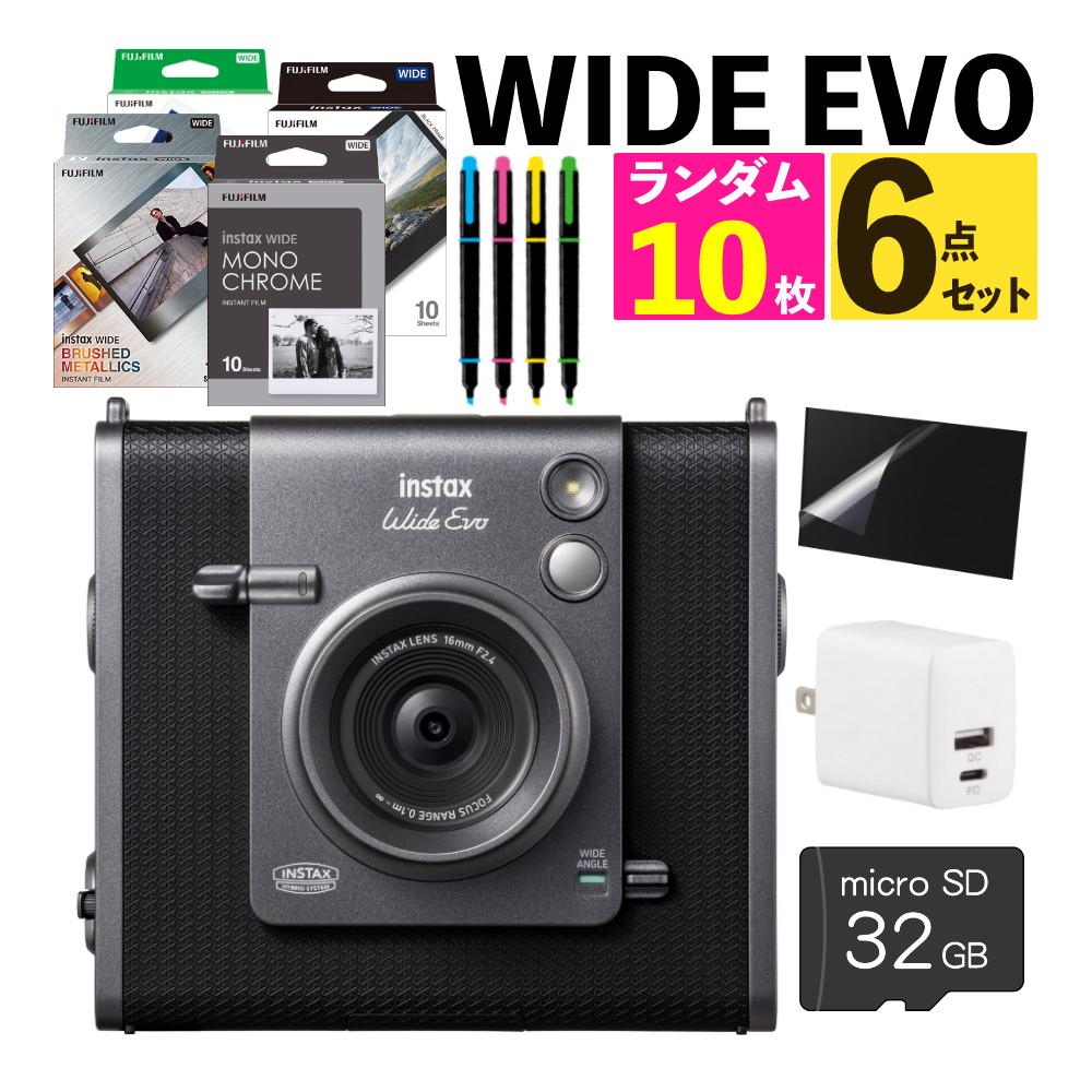 富士フイルム チェキ instax WIDE Evo インスタックス ワイドエボ フィルム10枚柄ランダム・SD等6点セット