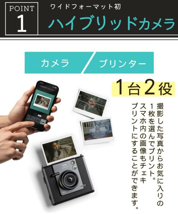 富士フイルム チェキ instax WIDE Evo インスタックス ワイドエボ フィルム10枚柄ランダム・SD等6点セット