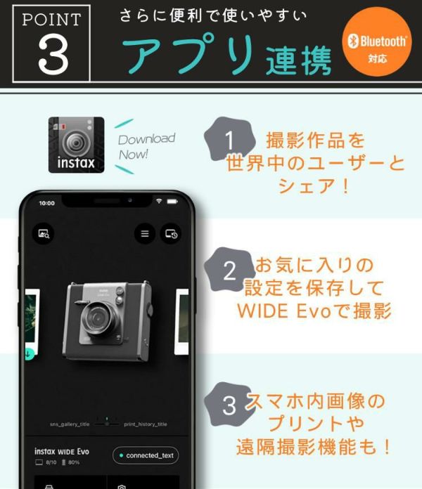 富士フイルム チェキ instax WIDE Evo インスタックス ワイドエボ フィルム10枚柄ランダム・SD等6点セット