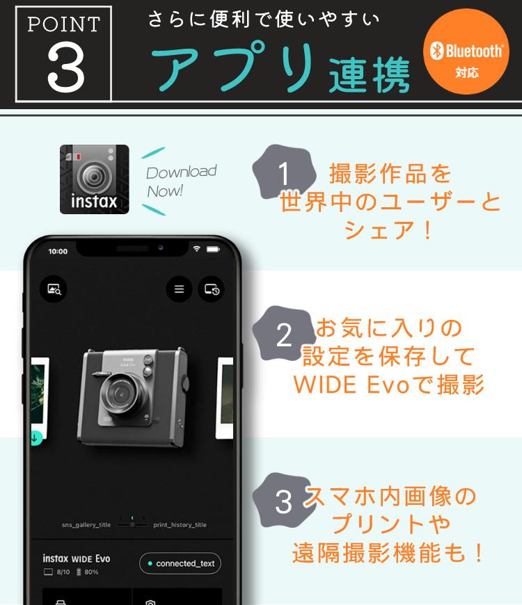 富士フイルム チェキ instax WIDE Evo インスタックス ワイドエボ フィルム10枚柄ランダム・SD等6点セット