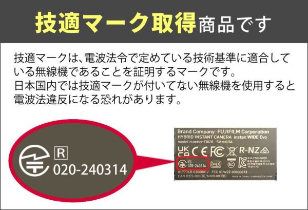 富士フイルム チェキ instax WIDE Evo インスタックス ワイドエボ フィルム10枚柄ランダム・SD等6点セット