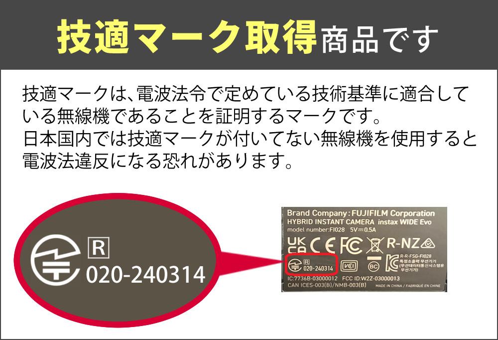 富士フイルム チェキ instax WIDE Evo インスタックス ワイドエボ フィルム10枚柄ランダム・SD等6点セット