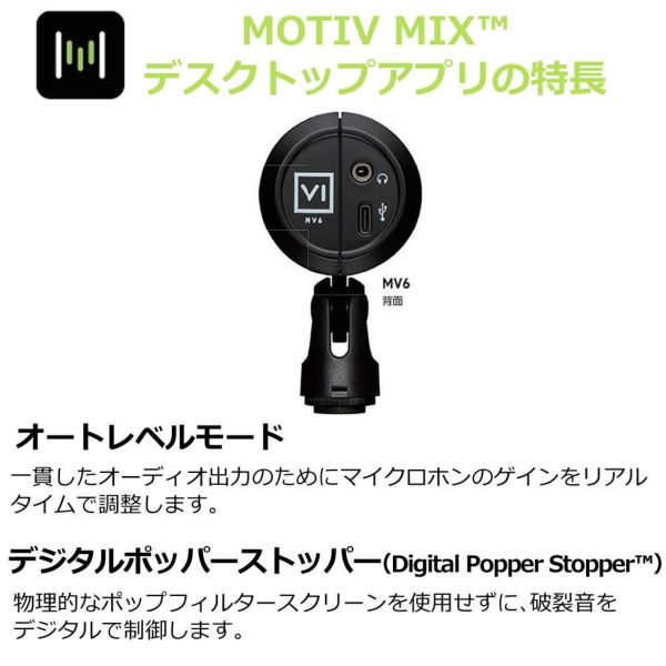 SHURE シュア USBゲーミングマイクロホン MV6-J グリーンハウス  USB-A to USB-C ケーブル セット