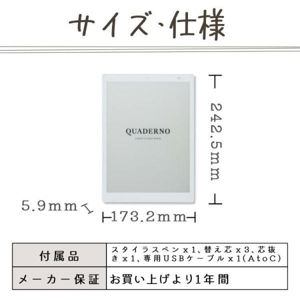 富士通 クアデルノ QUADERNO A5 Gen.2 FMVDP51 2021年モデル クリアファイル セット