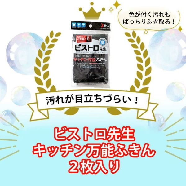 ソリス エスプレッソマシン ホワイト バリスタ パーフェクタプラス SK1170W キッチン万能黒色ふきん2枚セット