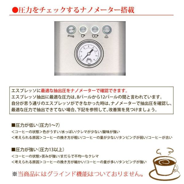 ソリス エスプレッソマシン ホワイト バリスタ パーフェクタプラス SK1170W キッチン万能黒色ふきん2枚セット