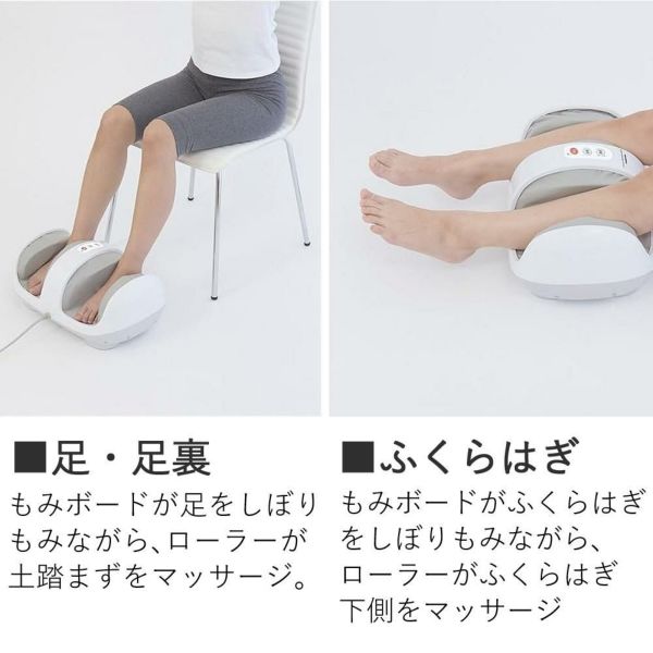 スライヴ フットマッサージャー MD-4220 足 足裏 ふくらはぎ THRIVE マッサージ器 フットマッサージ