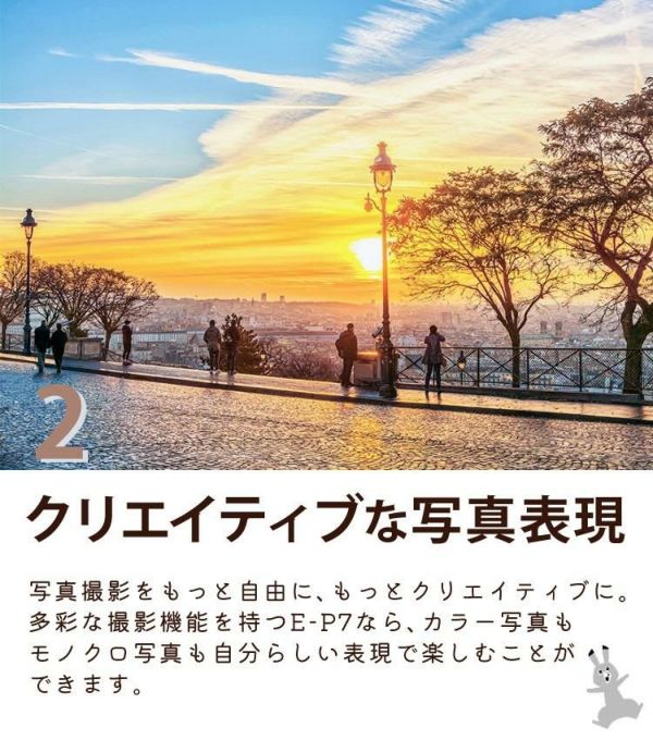 オリンパス ミラーレス一眼 カメラ PEN E-P7 14-42mmEZ レンズキット シルバー ホワイト  5点セット