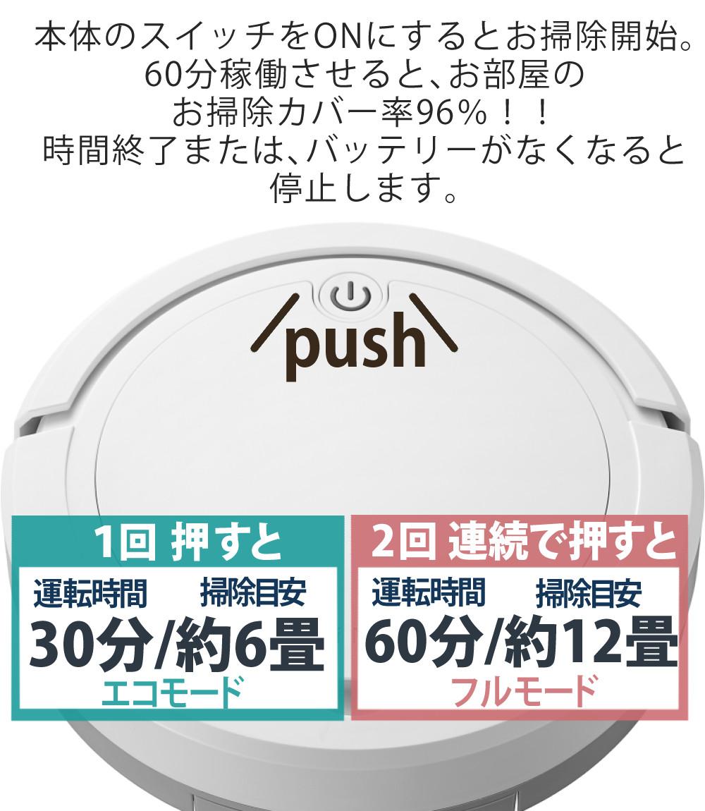 AiMY ロボットクリーナー ホワイト リチウムイオン電池搭載 AIM-RC32   熨斗対応不可