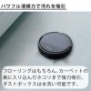 AiMY 全自動ロボットクリーナー AIM-RC41 ブラック AiMY エイミー ブラック 小型サイズ  走行時間選べる  ボタン一つ スタート自動充電 ワンタッチ 簡単操作   熨斗対応不可