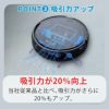 AiMY 全自動ロボットクリーナー AIM-RC41 ブラック AiMY エイミー ブラック 小型サイズ  走行時間選べる  ボタン一つ スタート自動充電 ワンタッチ 簡単操作   熨斗対応不可