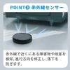 AiMY 全自動ロボットクリーナー AIM-RC41 ブラック AiMY エイミー ブラック 小型サイズ  走行時間選べる  ボタン一つ スタート自動充電 ワンタッチ 簡単操作   熨斗対応不可