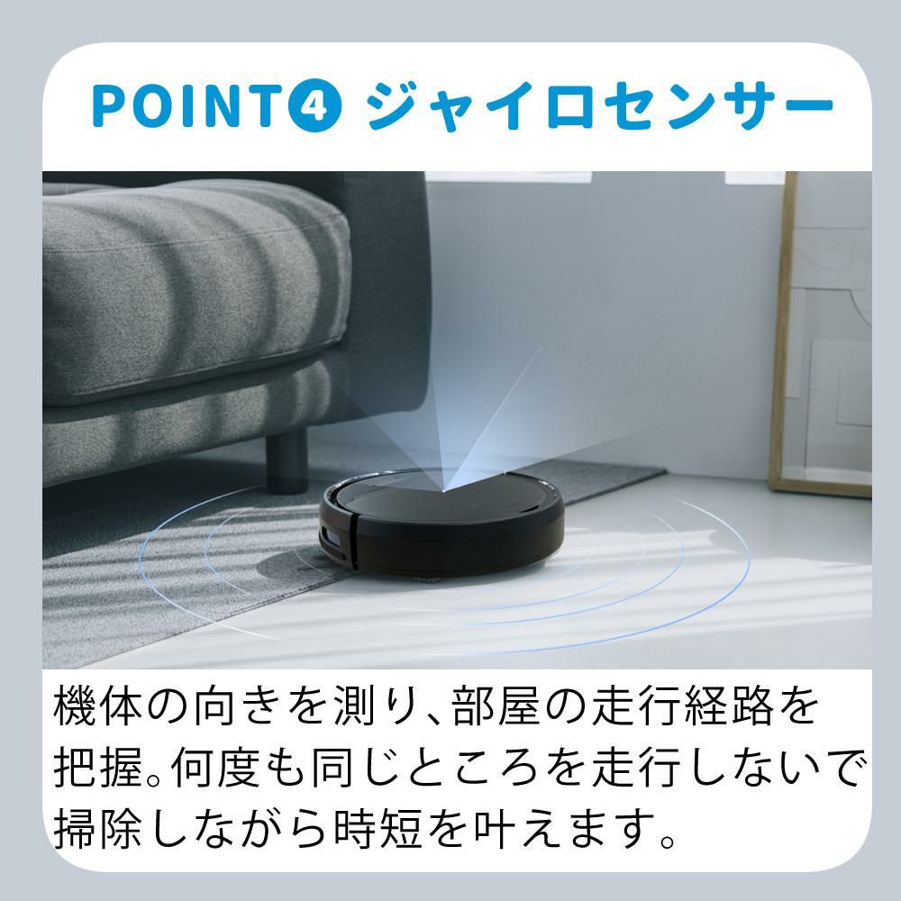 AiMY 全自動ロボットクリーナー AIM-RC41 ブラック AiMY エイミー ブラック 小型サイズ  走行時間選べる  ボタン一つ スタート自動充電 ワンタッチ 簡単操作   熨斗対応不可