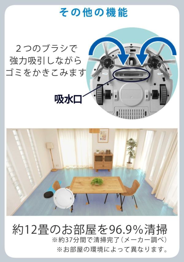 AiMY 全自動ロボットクリーナー AIM-RC41 ブラック AiMY エイミー ブラック 小型サイズ  走行時間選べる  ボタン一つ スタート自動充電 ワンタッチ 簡単操作   熨斗対応不可