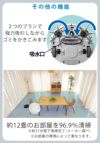 AiMY 全自動ロボットクリーナー AIM-RC41 ブラック AiMY エイミー ブラック 小型サイズ  走行時間選べる  ボタン一つ スタート自動充電 ワンタッチ 簡単操作   熨斗対応不可