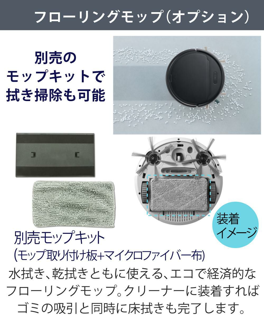 AiMY 全自動ロボットクリーナー AIM-RC41 ブラック AiMY エイミー ブラック 小型サイズ  走行時間選べる  ボタン一つ スタート自動充電 ワンタッチ 簡単操作   熨斗対応不可