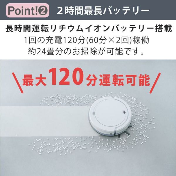 AiMY ロボットクリーナー AIM-RC32 ホワイト AIM-RC32専用モップキット付 2点セット