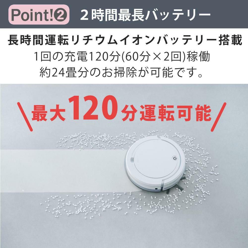 AiMY ロボットクリーナー AIM-RC32 ホワイト AIM-RC32専用モップキット付 2点セット