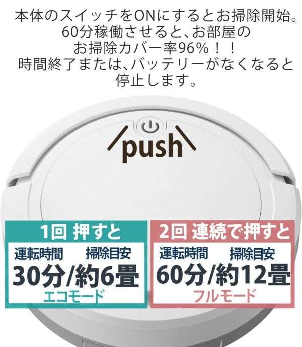 AiMY ロボットクリーナー AIM-RC32 ホワイト AIM-RC32専用モップキット付 2点セット