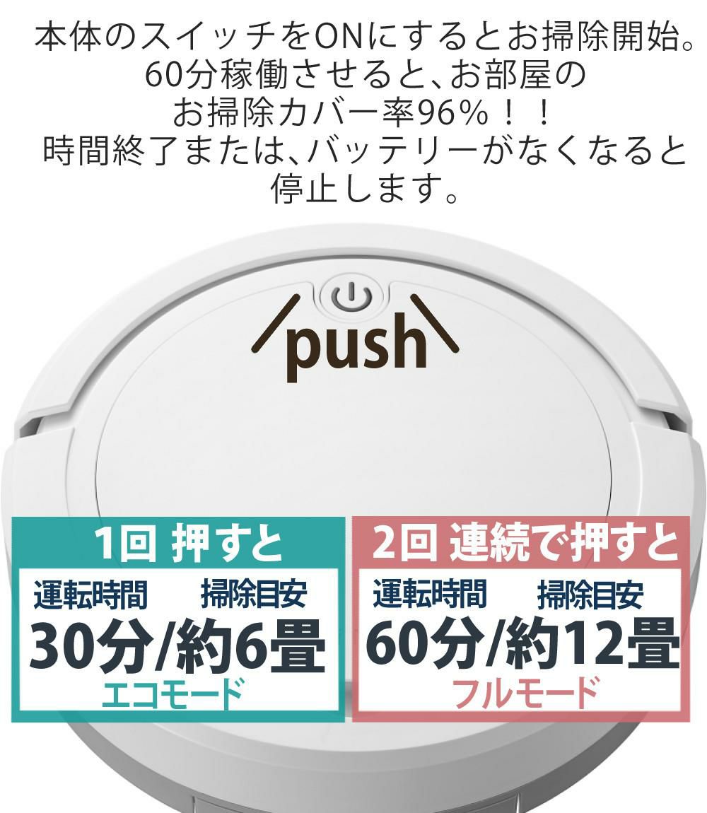 AiMY ロボットクリーナー AIM-RC32 ホワイト AIM-RC32専用モップキット付 2点セット