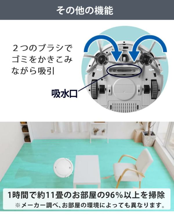 AiMY ロボットクリーナー AIM-RC32 ホワイト AIM-RC32専用モップキット付 2点セット