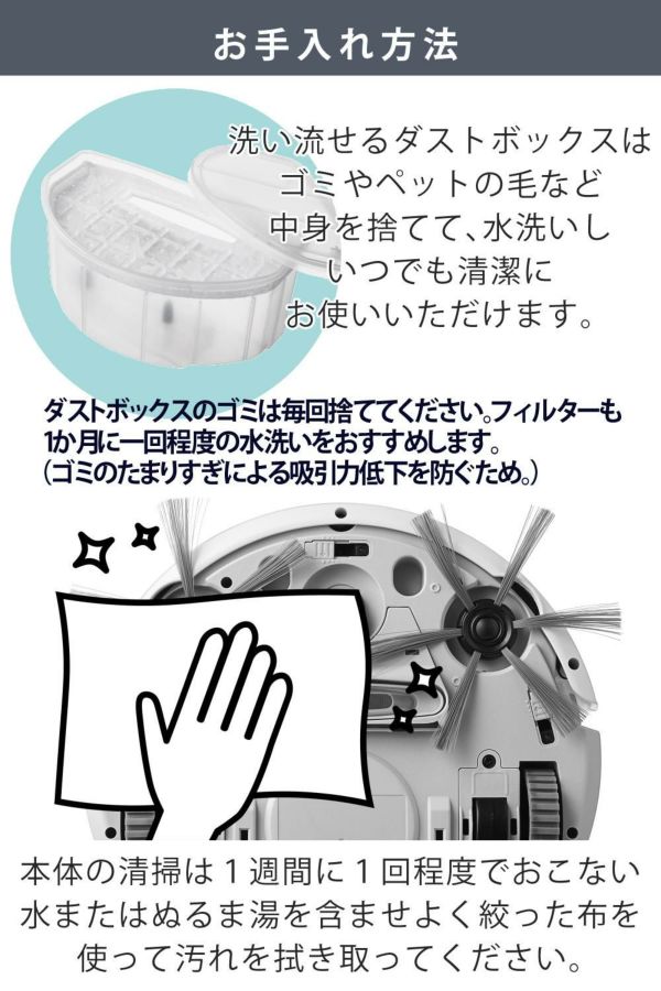 AiMY ロボットクリーナー AIM-RC32 ホワイト AIM-RC32専用モップキット付 2点セット