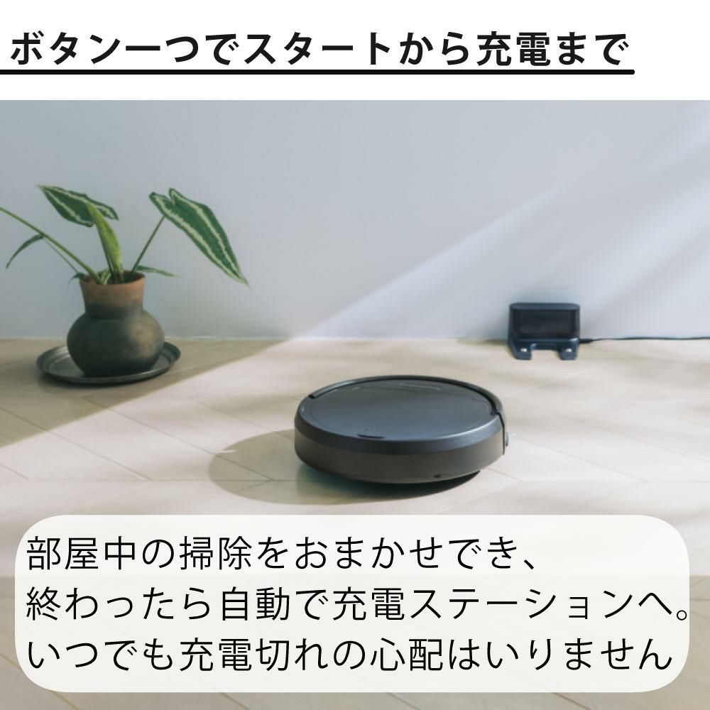 AiMY 全自動ロボットクリーナー AIM-RC41 ブラック AIM-RC41専用モップキット付 2点セット