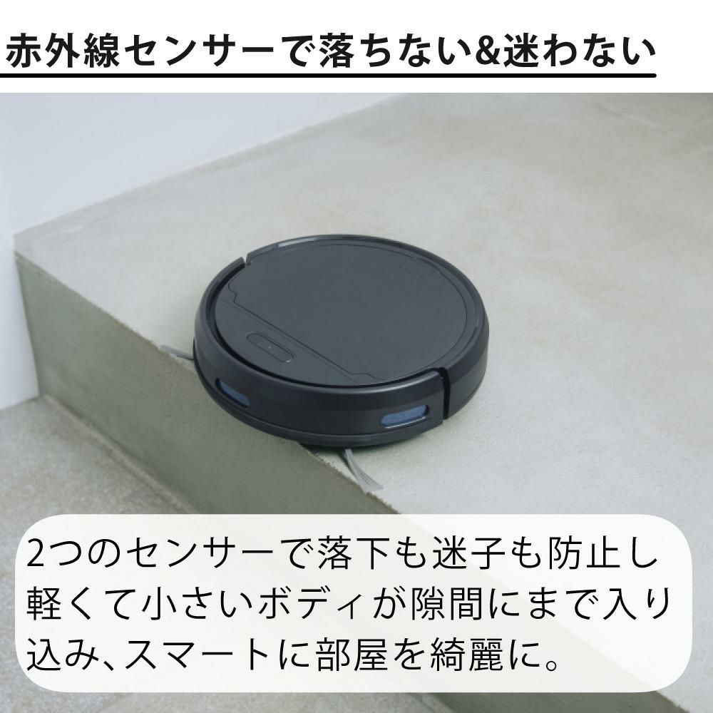AiMY 全自動ロボットクリーナー AIM-RC41 ブラック AIM-RC41専用モップキット付 2点セット