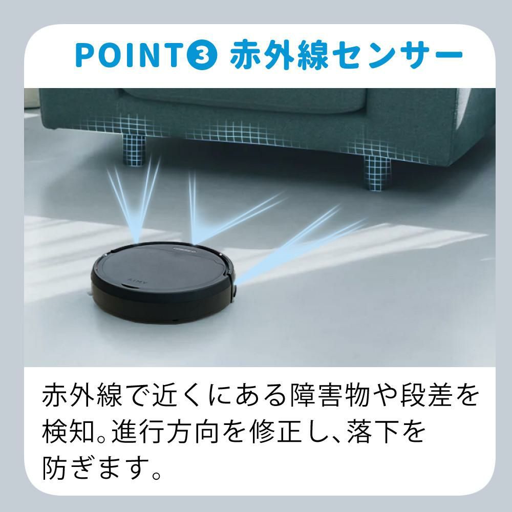 AiMY 全自動ロボットクリーナー AIM-RC41 ブラック AIM-RC41専用モップキット付 2点セット