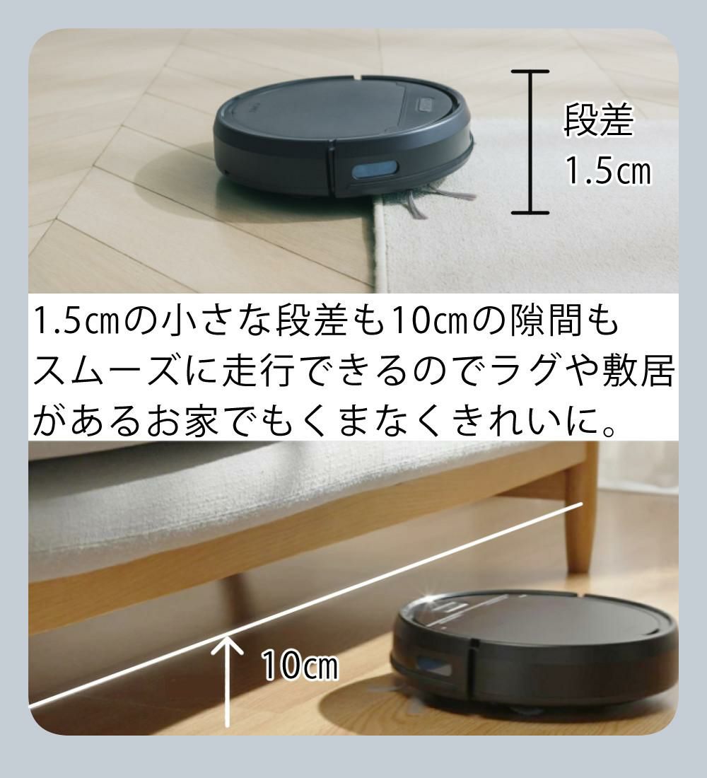 AiMY 全自動ロボットクリーナー AIM-RC41 ブラック AIM-RC41専用モップキット付 2点セット