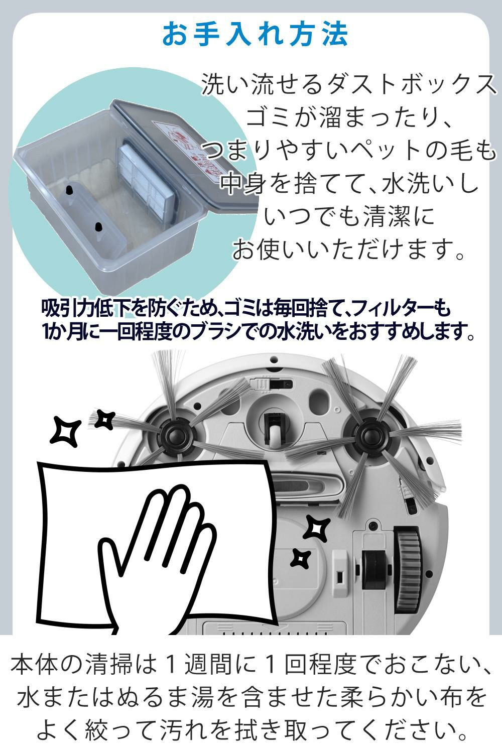 AiMY 全自動ロボットクリーナー AIM-RC41 ブラック AIM-RC41専用モップキット付 2点セット