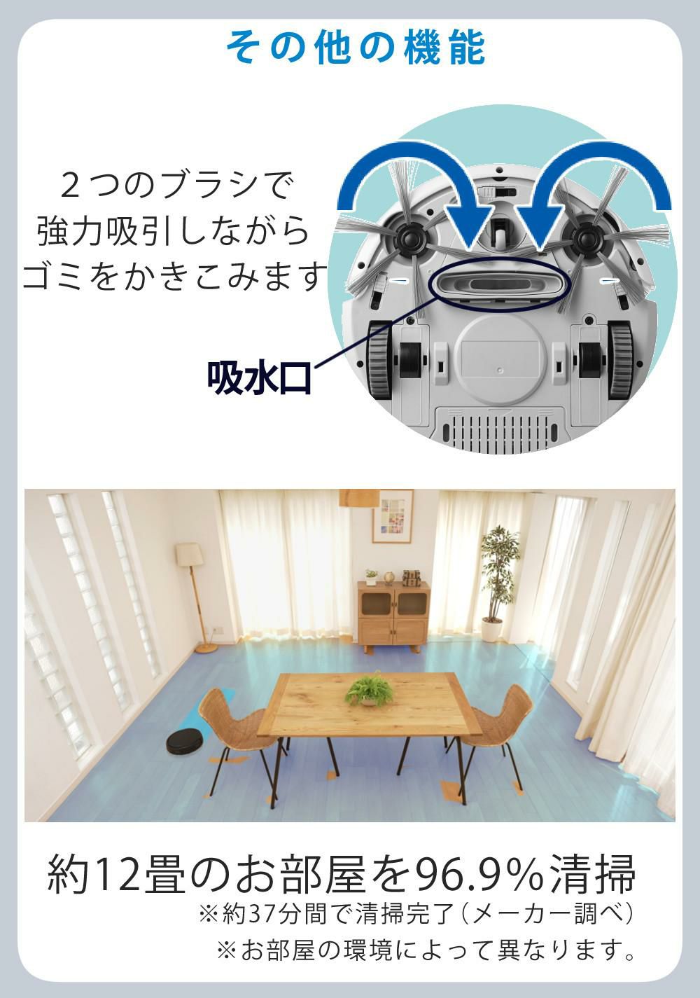 AiMY 全自動ロボットクリーナー AIM-RC41 ブラック AIM-RC41専用モップキット付 2点セット