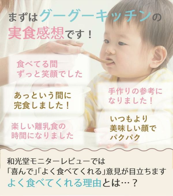 ベビーフードギフトセット 離乳食 1歳4ヶ月頃～ 和光堂 キューピー 他 計34点