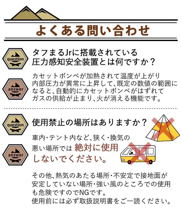 イワタニ タフまるジュニア CB-ODX-JR カセットガス＆収納ケース付きセット