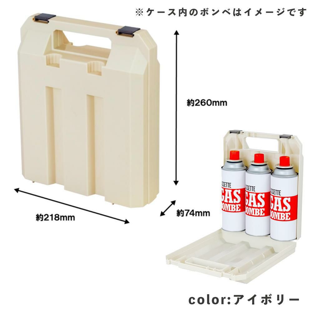 イワタニ タフまるジュニア CB-ODX-JR カセットガス＆収納ケース付きセット