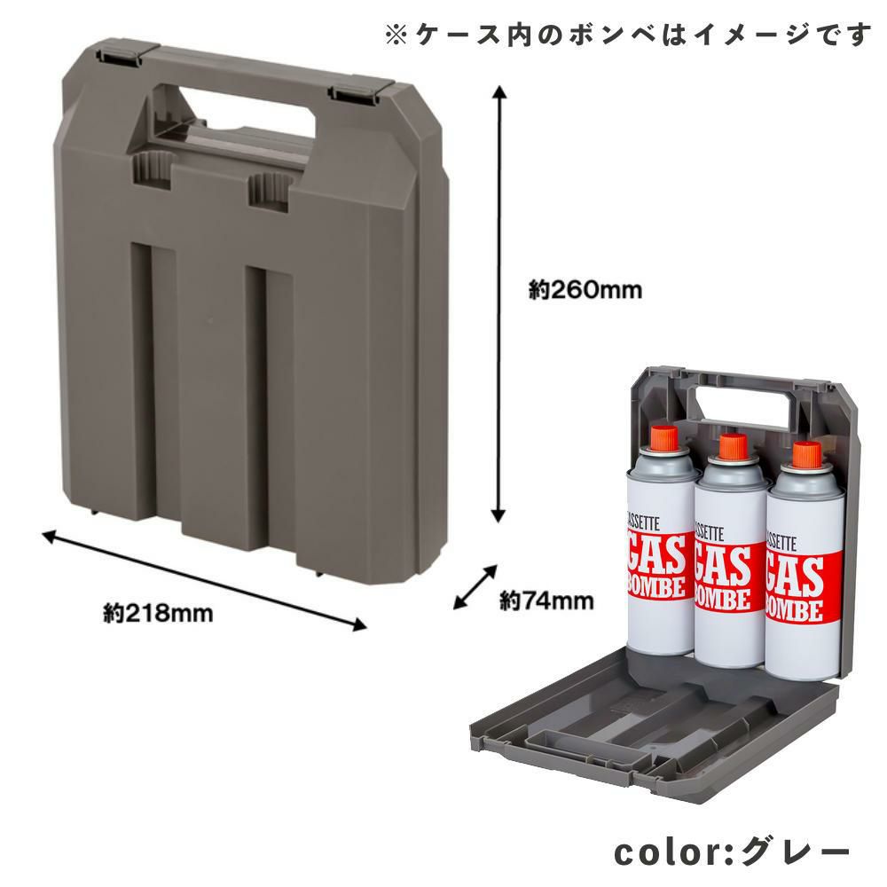 イワタニ タフまるジュニア CB-ODX-JR カセットガス＆収納ケース付きセット