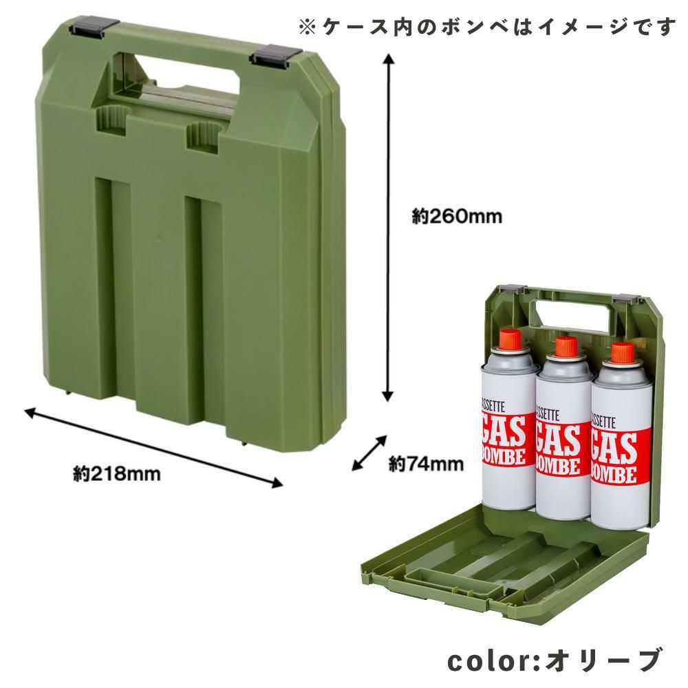 イワタニ タフまるジュニア CB-ODX-JR カセットガス＆収納ケース付きセット