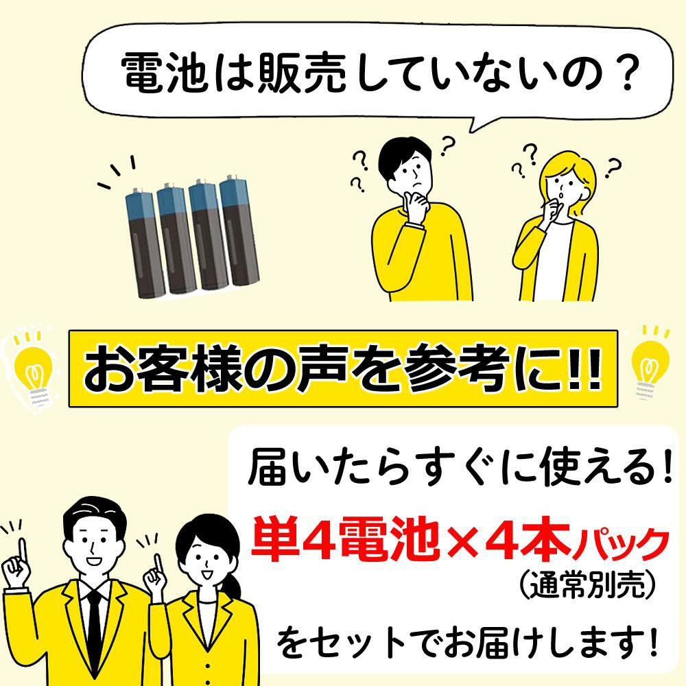 2025年スペシャルパック セイコー メトロチューナー STH200 スペシャルパック ＆ 単4電池4本 セット