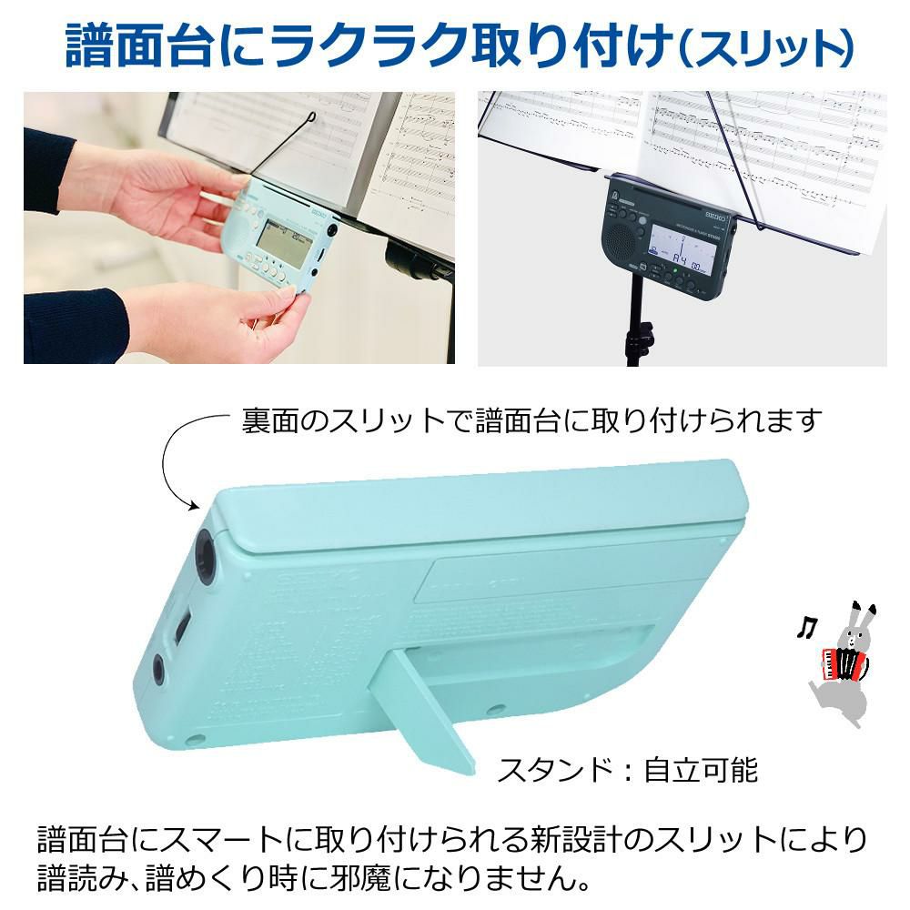 2025年スペシャルパック セイコー メトロチューナー STH200 スペシャルパック ＆ 単4電池4本 セット