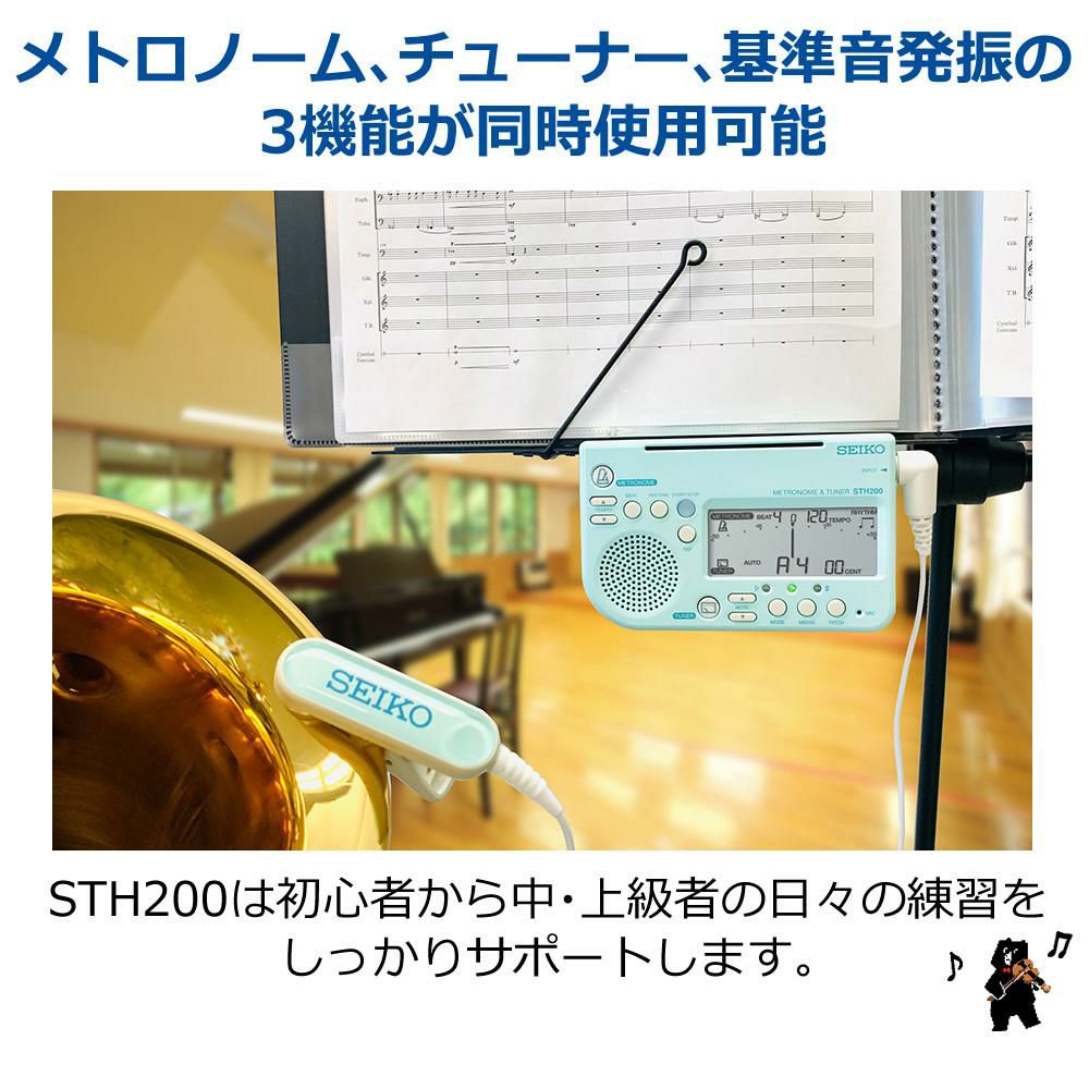 2025年スペシャルパック セイコー メトロチューナー STH200 スペシャルパック ＆ 単4電池4本 セット