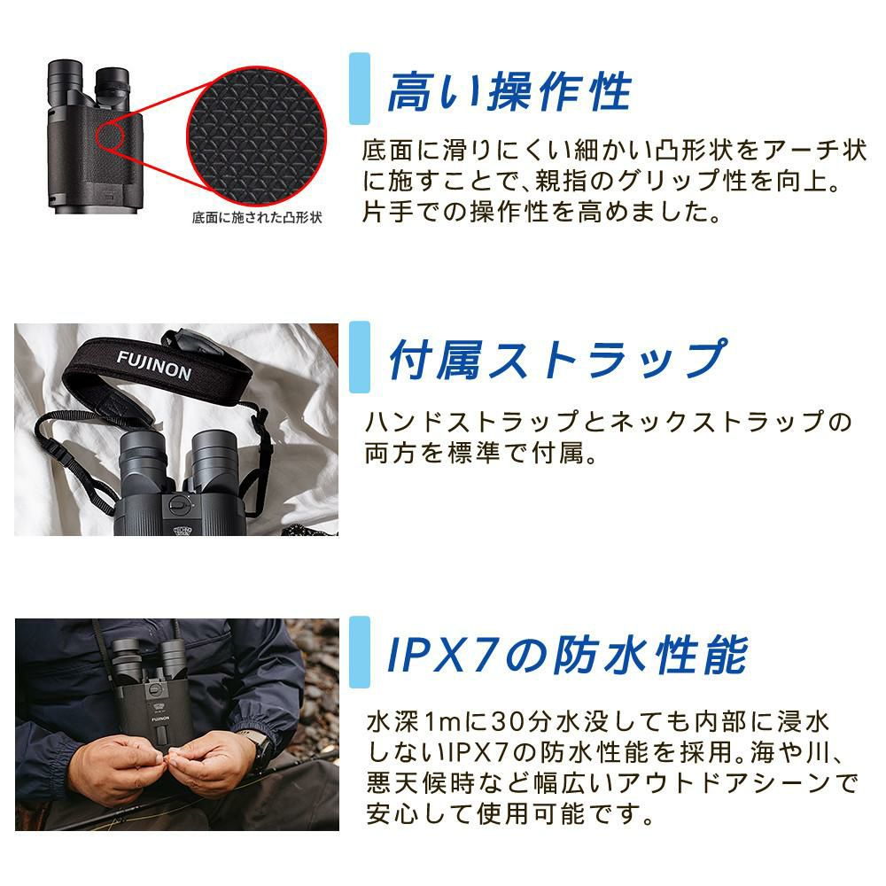 フジノン 防振双眼鏡 テクノスタビ TS-L 1640 FUJINON TECHNO-STABI