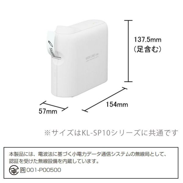 カシオ ネームランド i-ma KL-SP10-PN ピーナッツモデル(スヌーピー) 4点セット