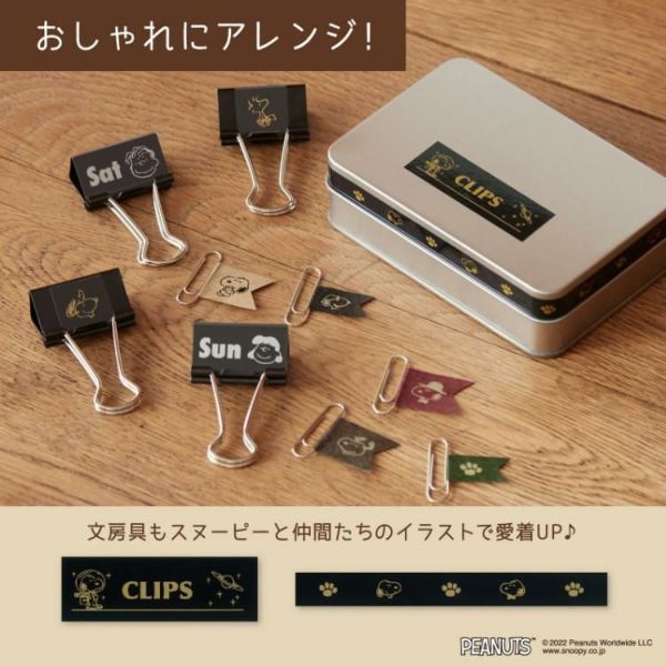 カシオ ネームランド i-ma KL-SP10-PN ピーナッツモデル(スヌーピー) 4点セット