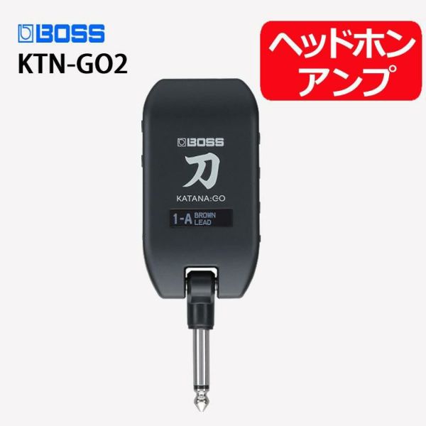 BOSS KATANA:GO KTN-GO2 ヘッドホンアンプ