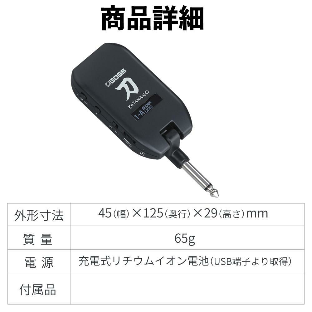 BOSS KATANA:GO KTN-GO2 ヘッドホンアンプ