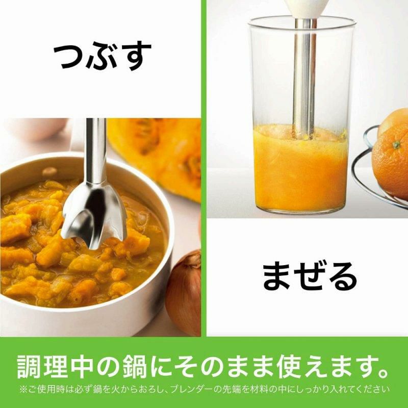 ハンドブレンダー ブラウン マルチクイック5 ヴァリオフィットハンドブレンダー MQ5035