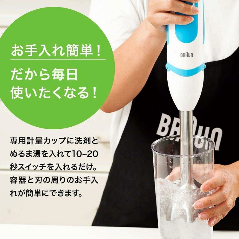 ハンドブレンダー ブラウン マルチクイック5 ヴァリオフィットハンドブレンダー MQ5035