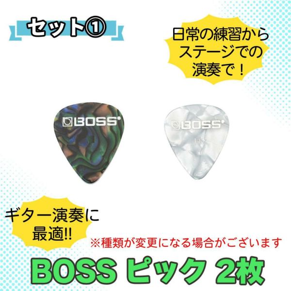 BOSS KATANA:GO KTN-GO2 ピック4種 ヘッドホンセット