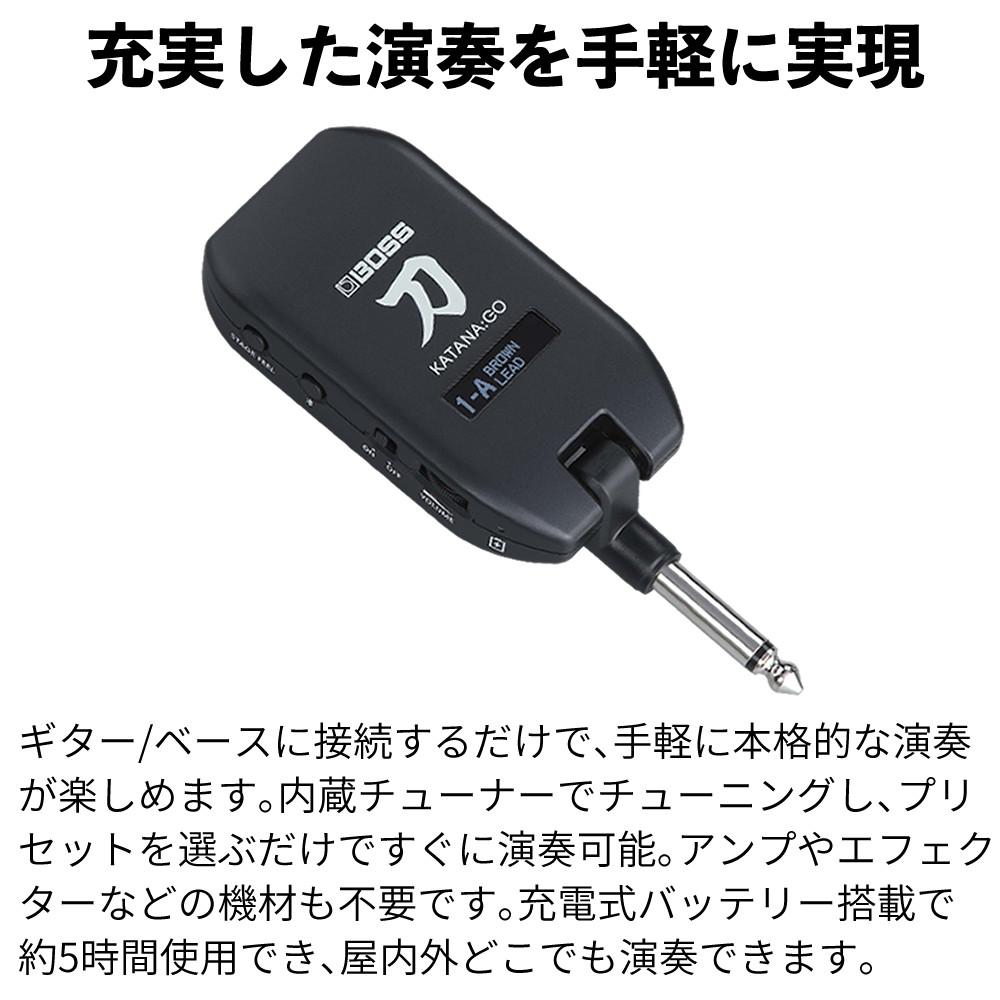 BOSS KATANA:GO KTN-GO2 ピック4種 ヘッドホンセット